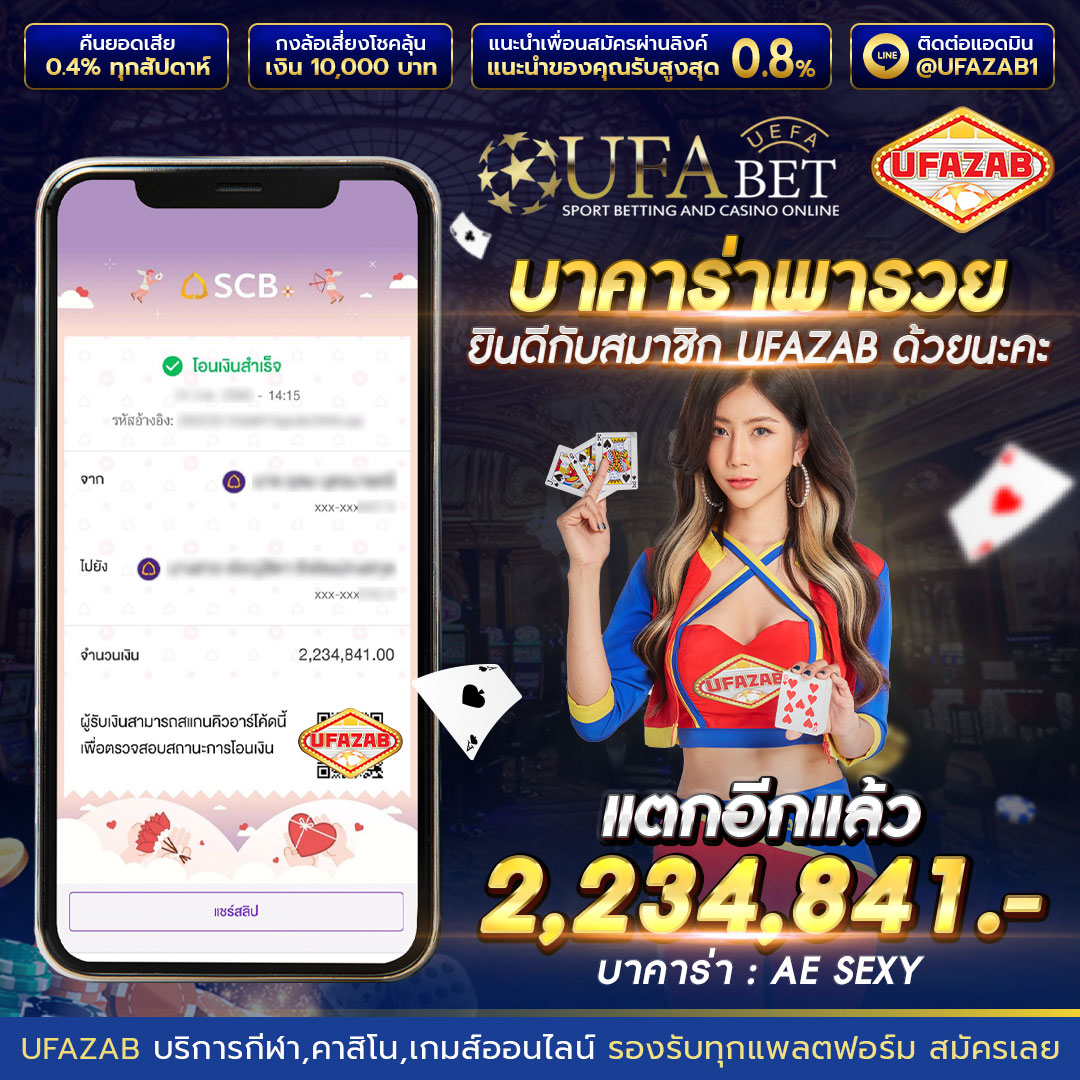 jackpot-ufazab-1