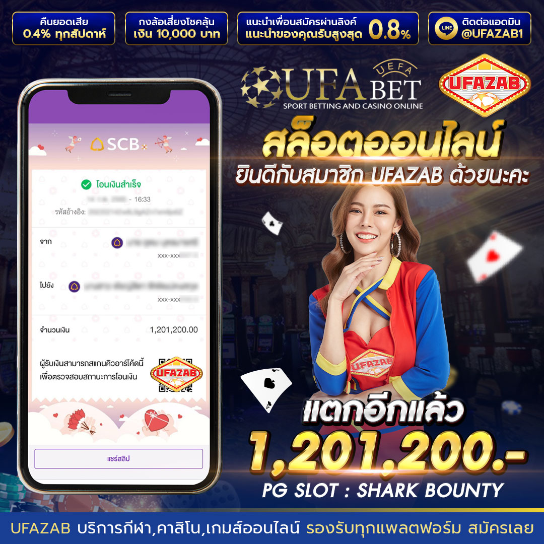 jackpot-ufazab-2