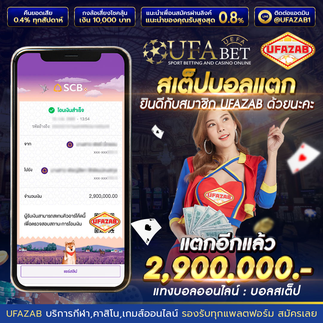 jackpot-ufazab-3
