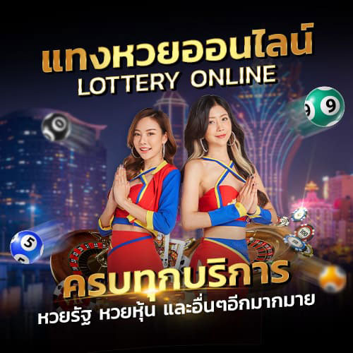 ufazab-lotto